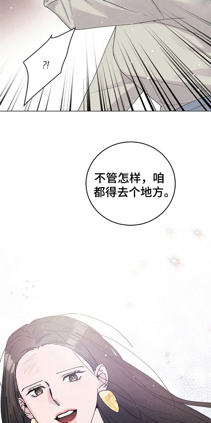 第23章：购物14