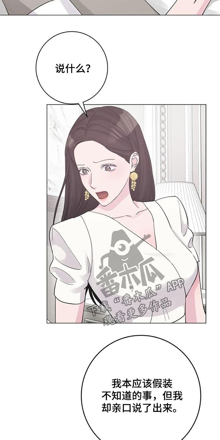 第64章：自责23