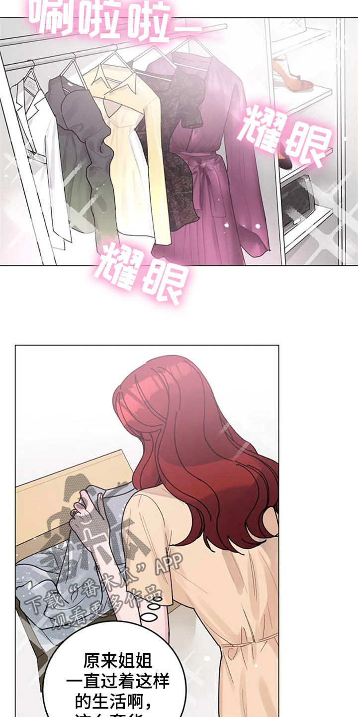 第35章：劝告10