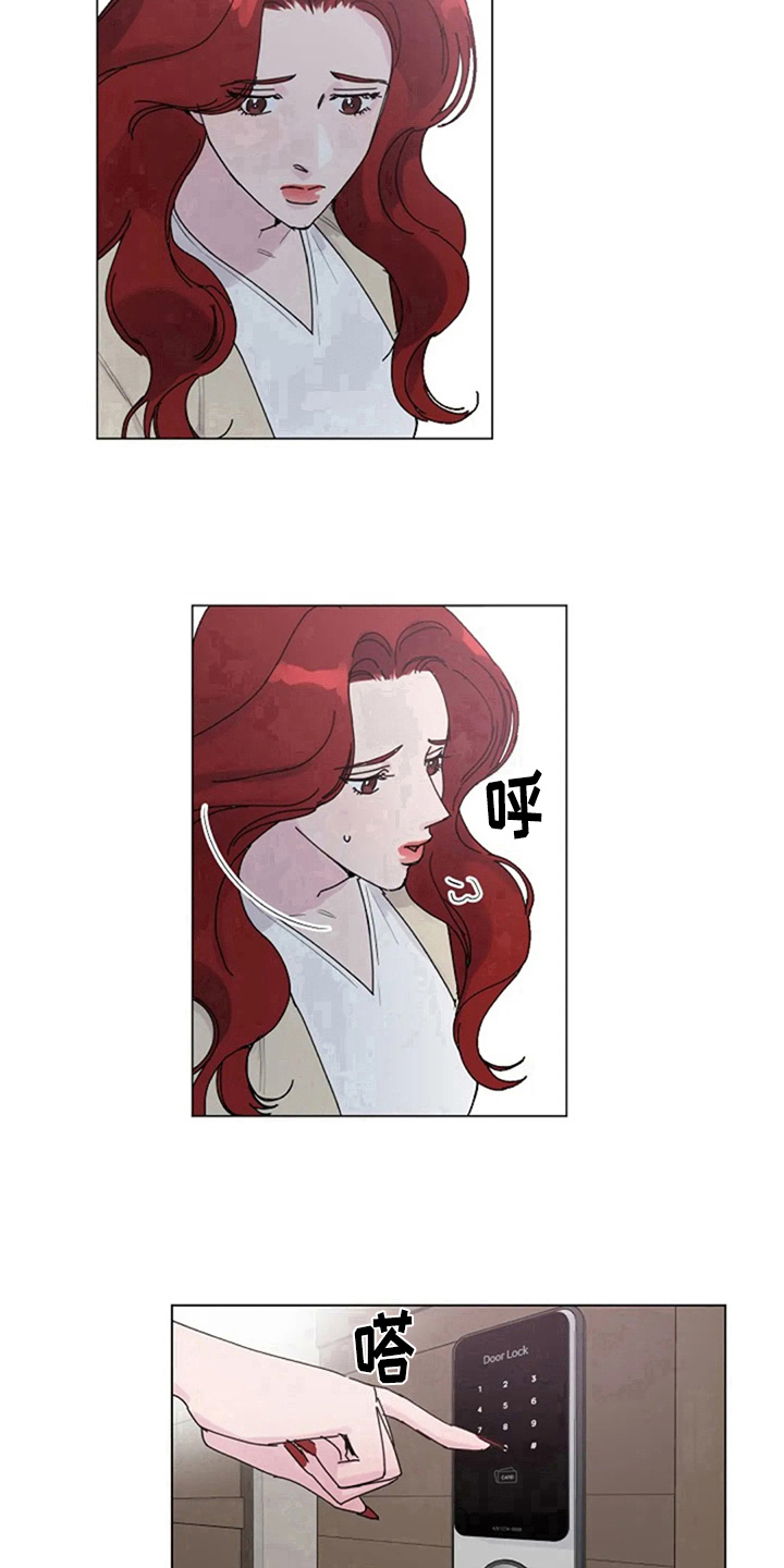第15章：自求多福17