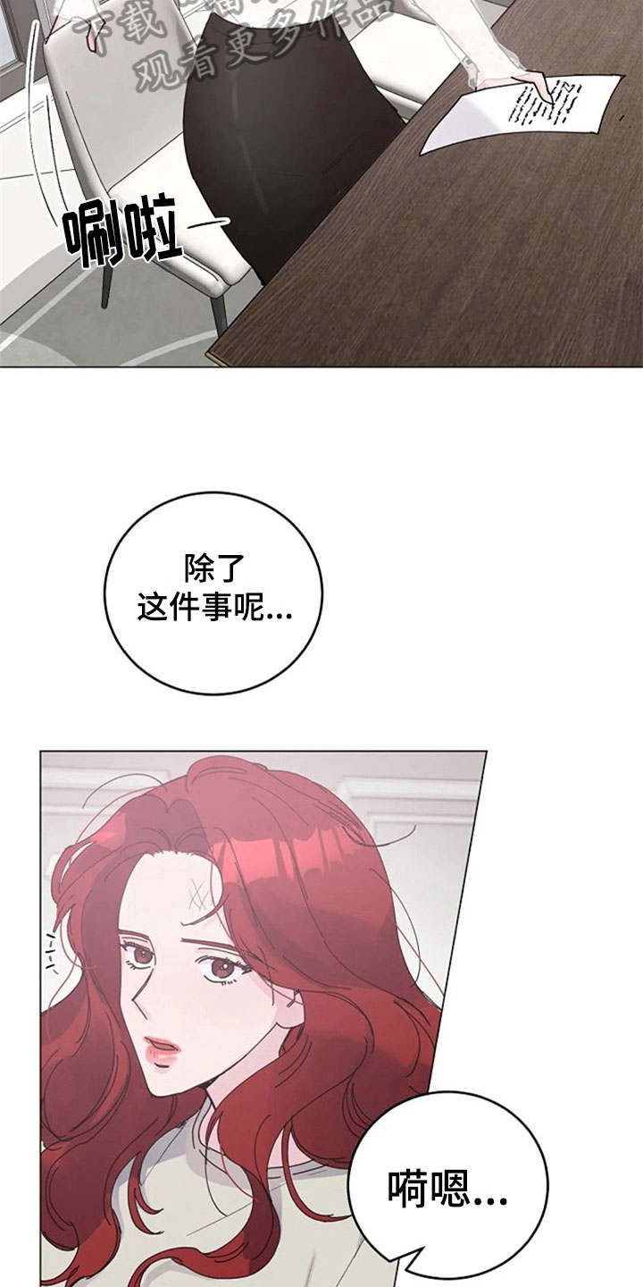第23章：购物11