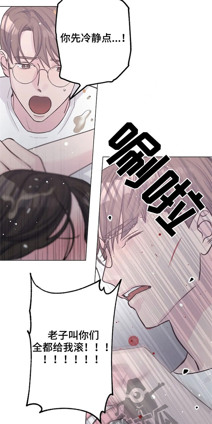 第52章：安慰13