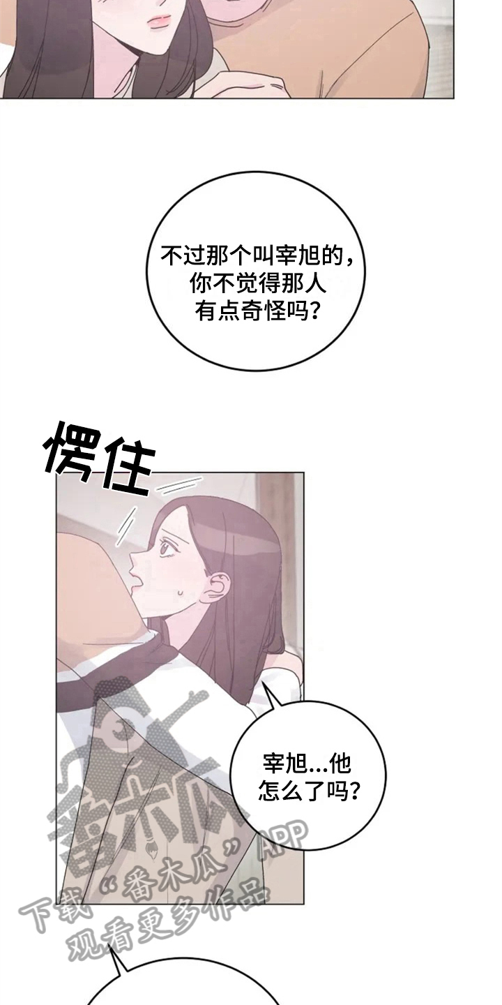 第10章：胡思乱想6