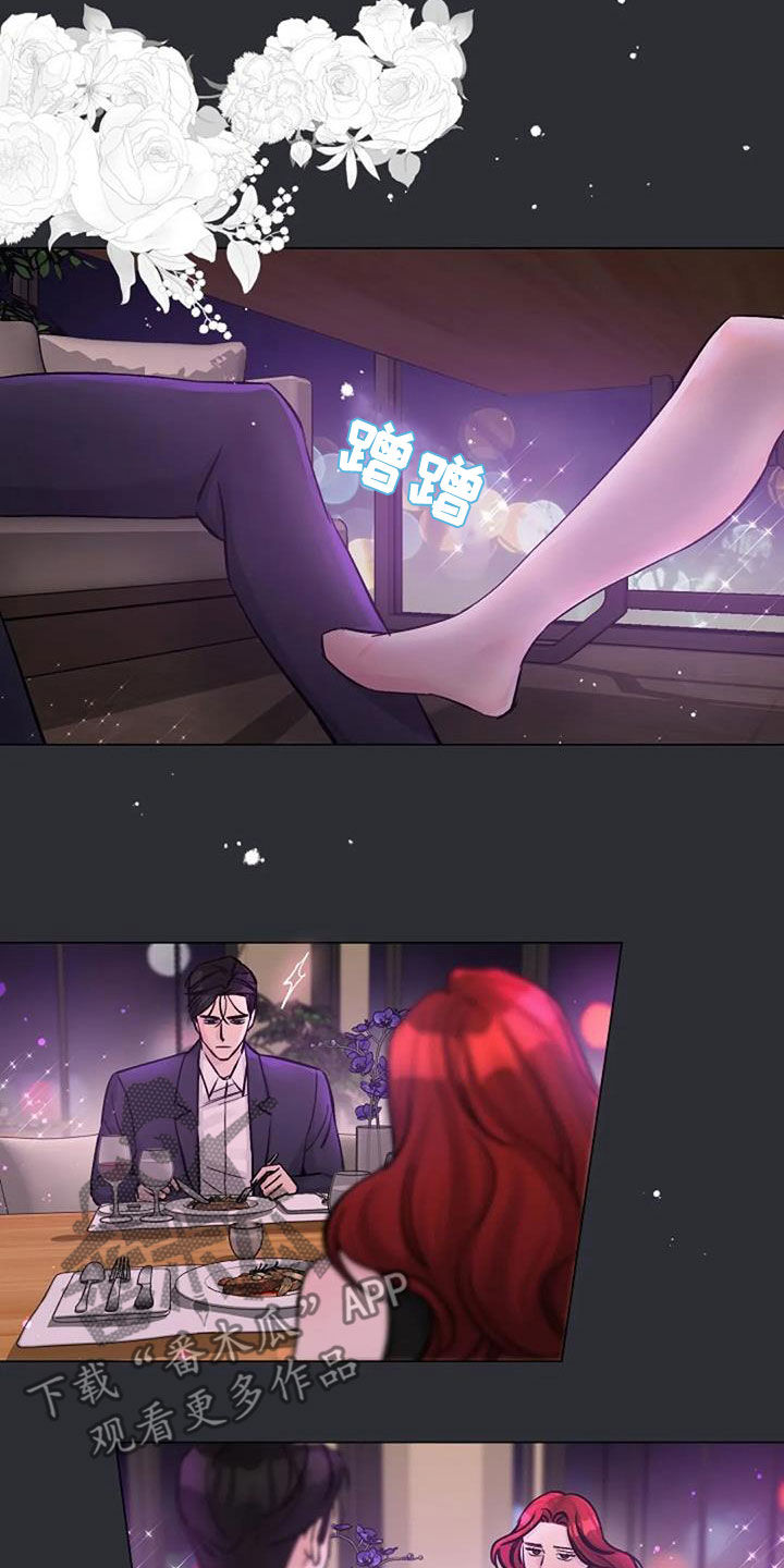 第76章：好景不长10