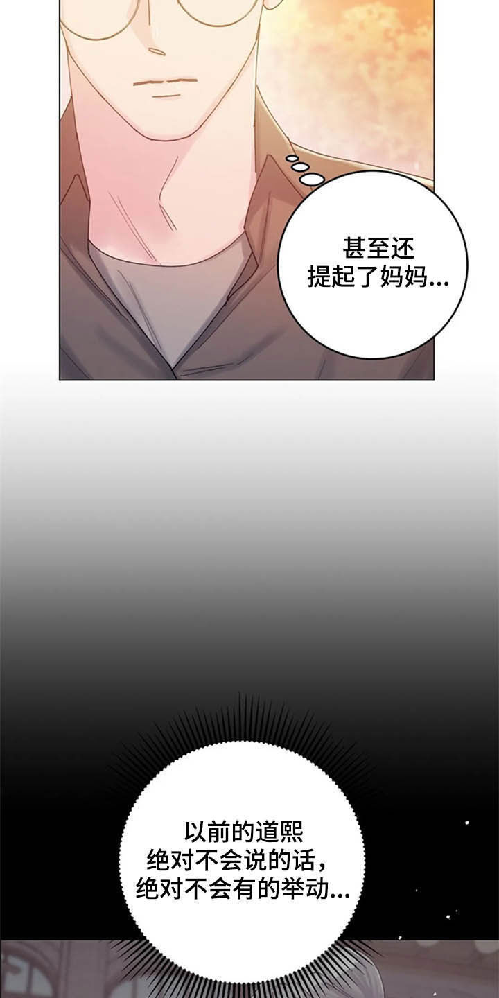 第42章：异常13