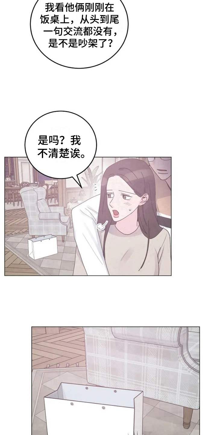第10章：胡思乱想7