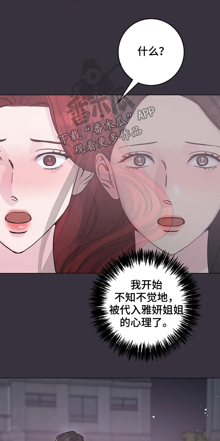 第54章：发火25