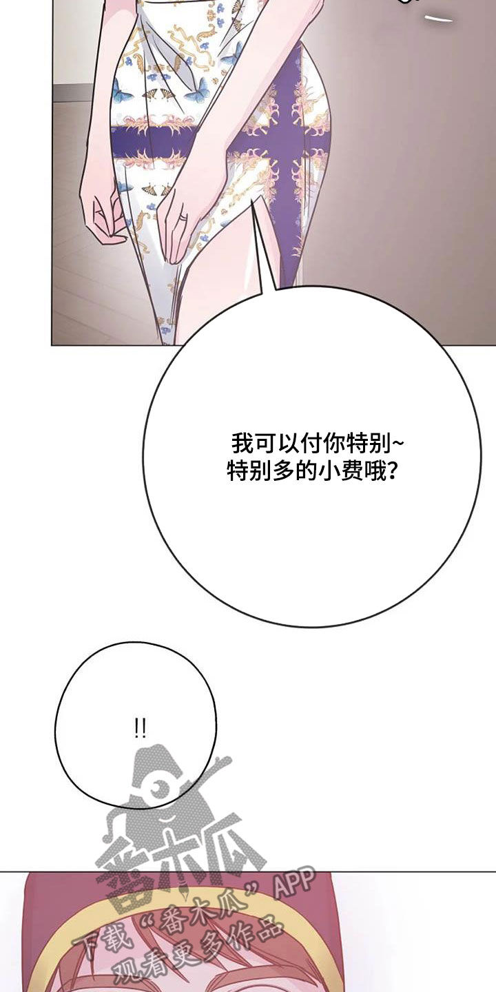 第91章：憋屈27