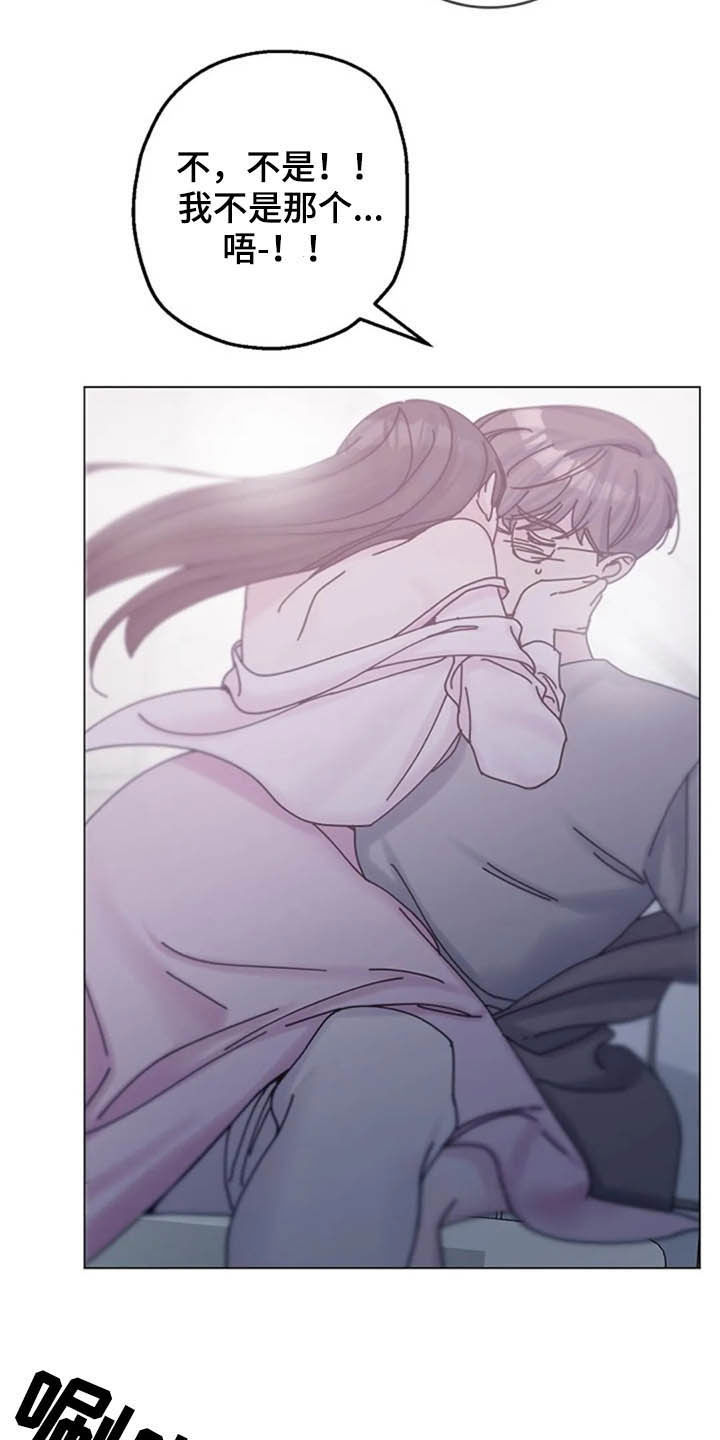 第46章：大胆22