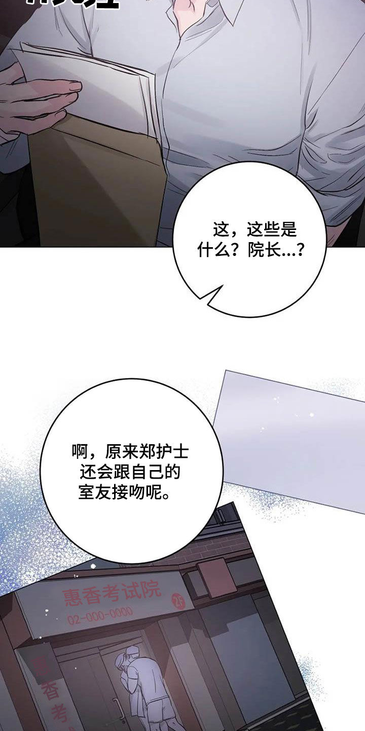 第63章：算账7