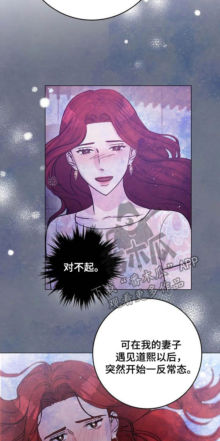 第73章：挽留7