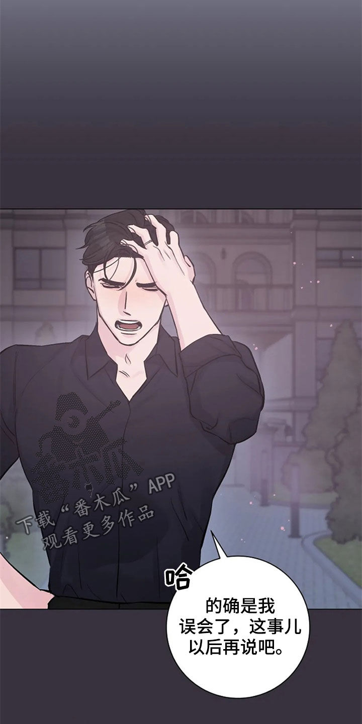 第55章：你到底是谁22