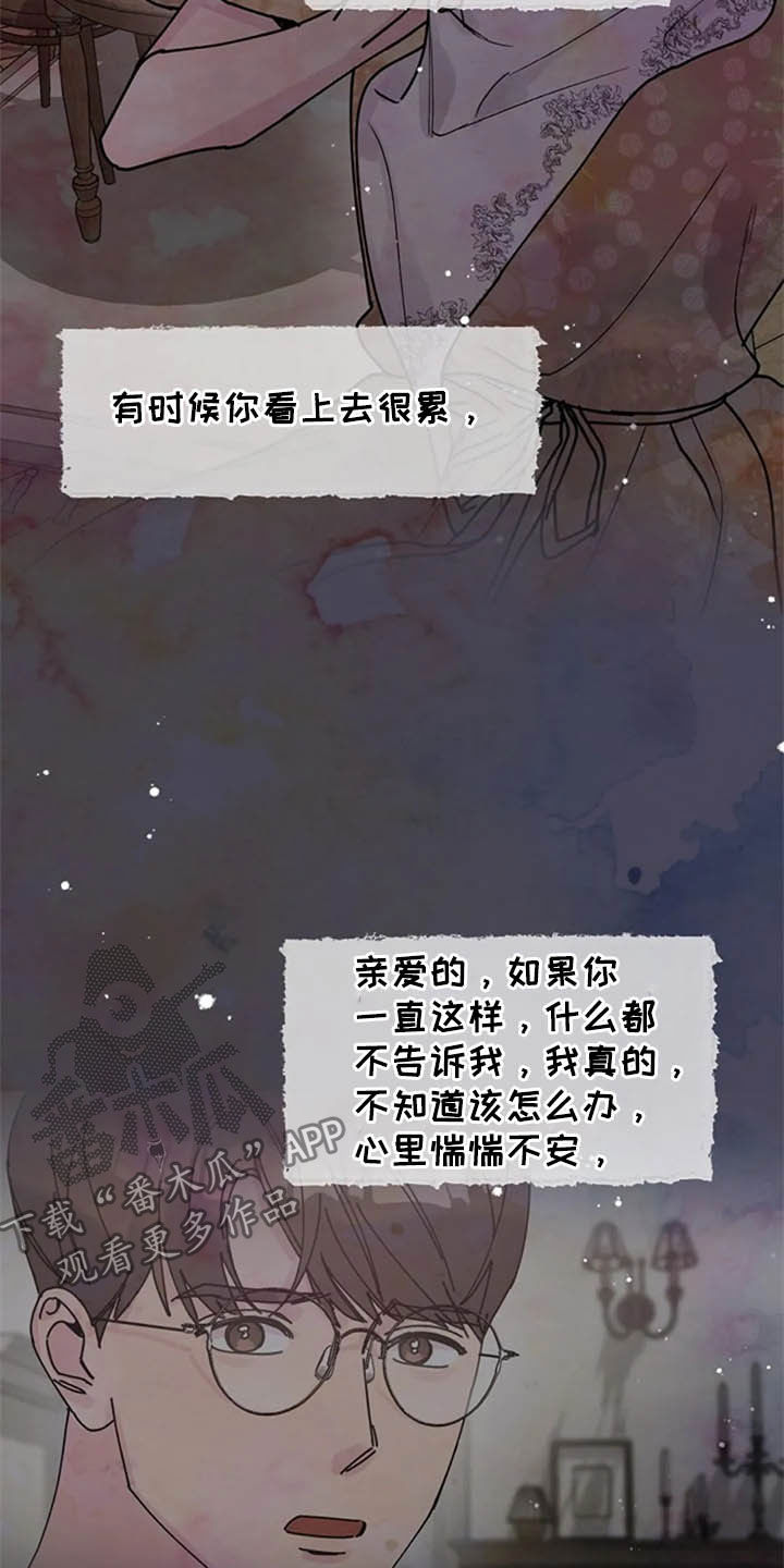 第44章：写信23