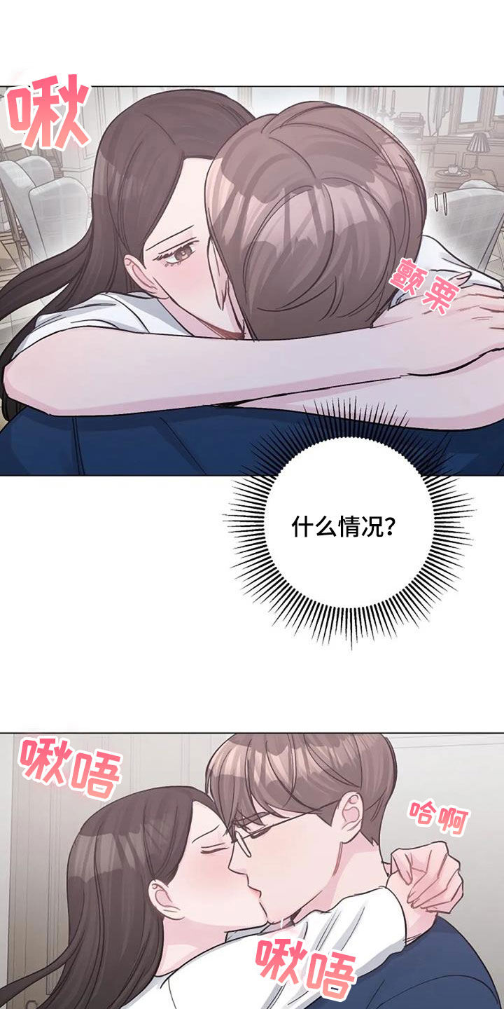 第77章：隐瞒17