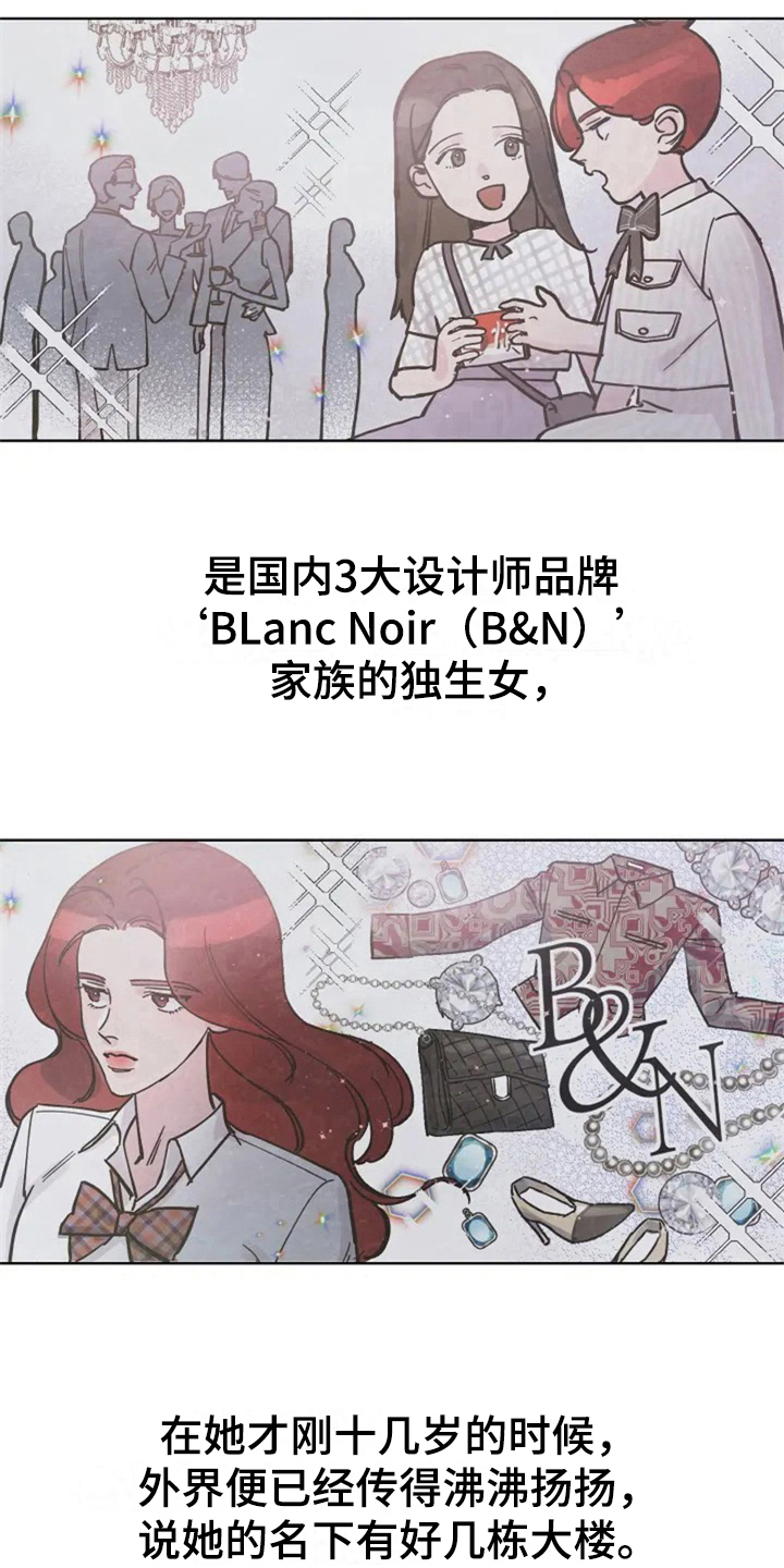 第6章：再见面6