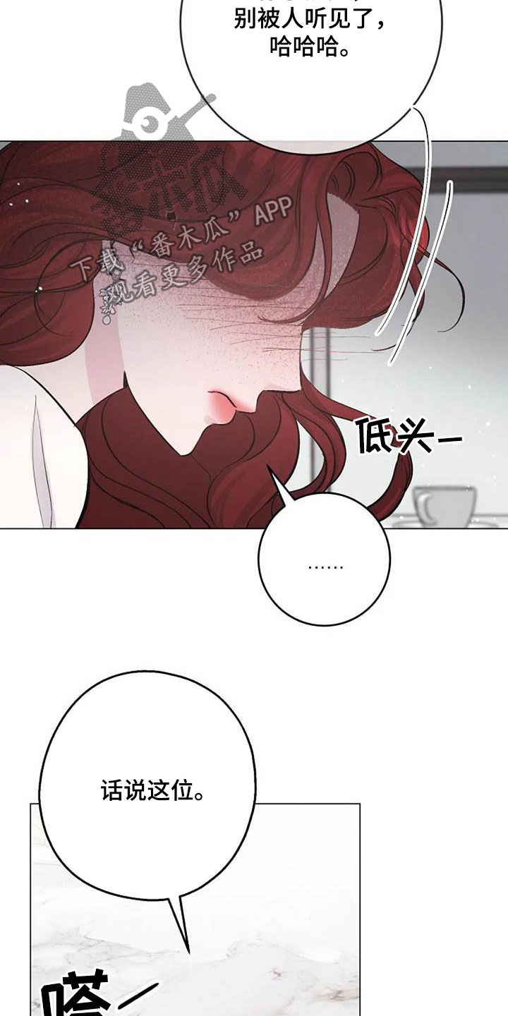 第67章：来气9