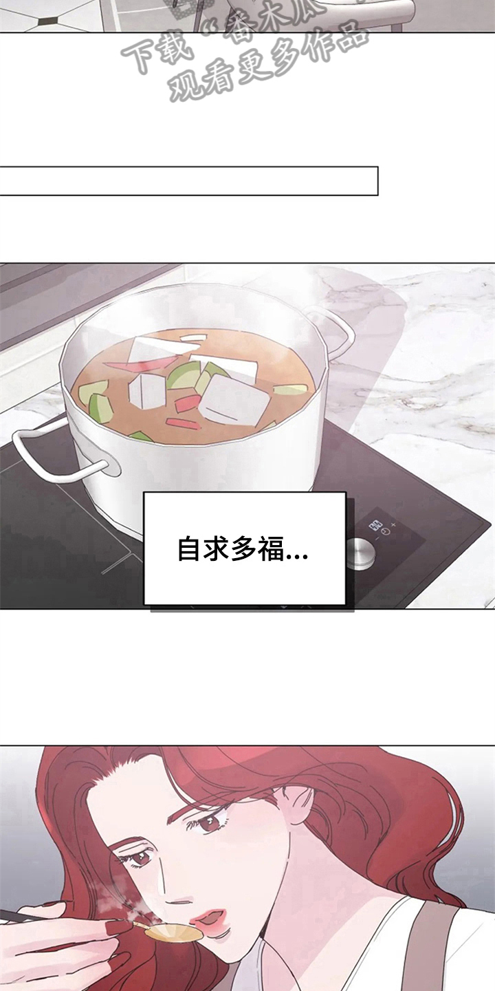 第16章：居家9