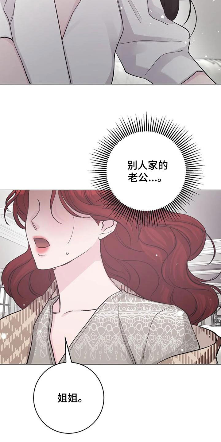 第65章：不是你的错26