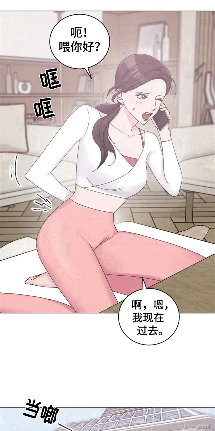 第3章：没意思13