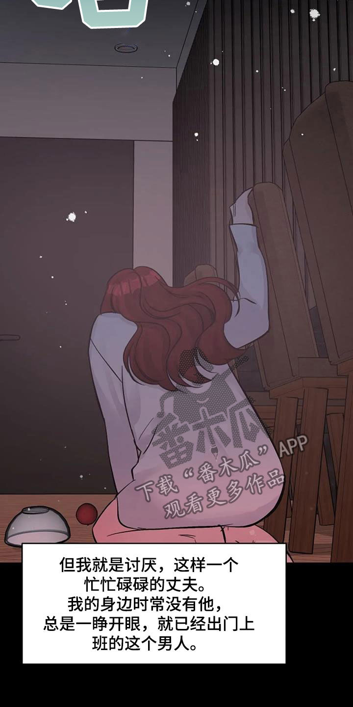 第76章：好景不长28