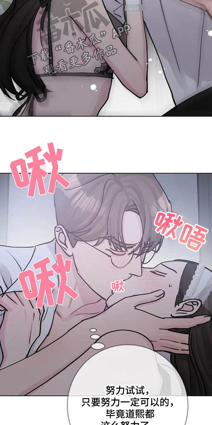 第80章：治疗15