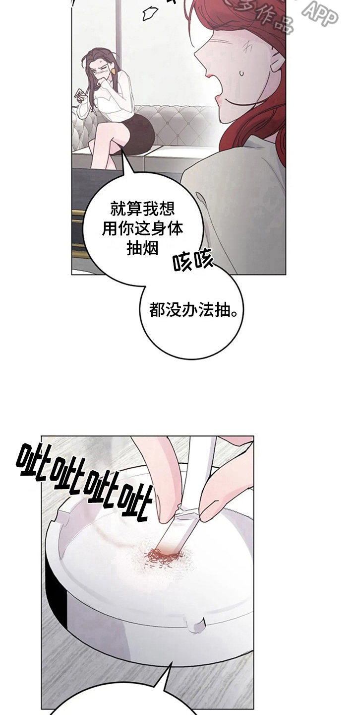 第22章：定规矩8