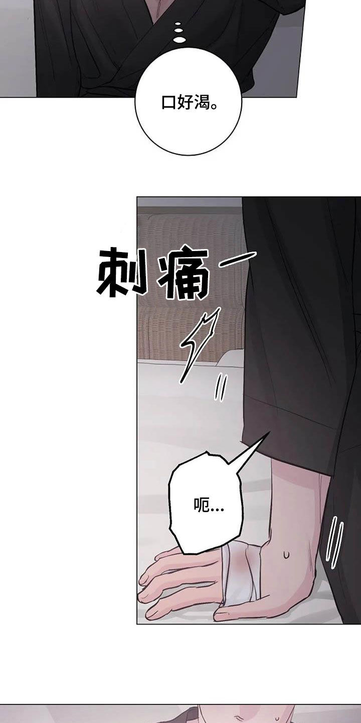 第66章：现状很好5