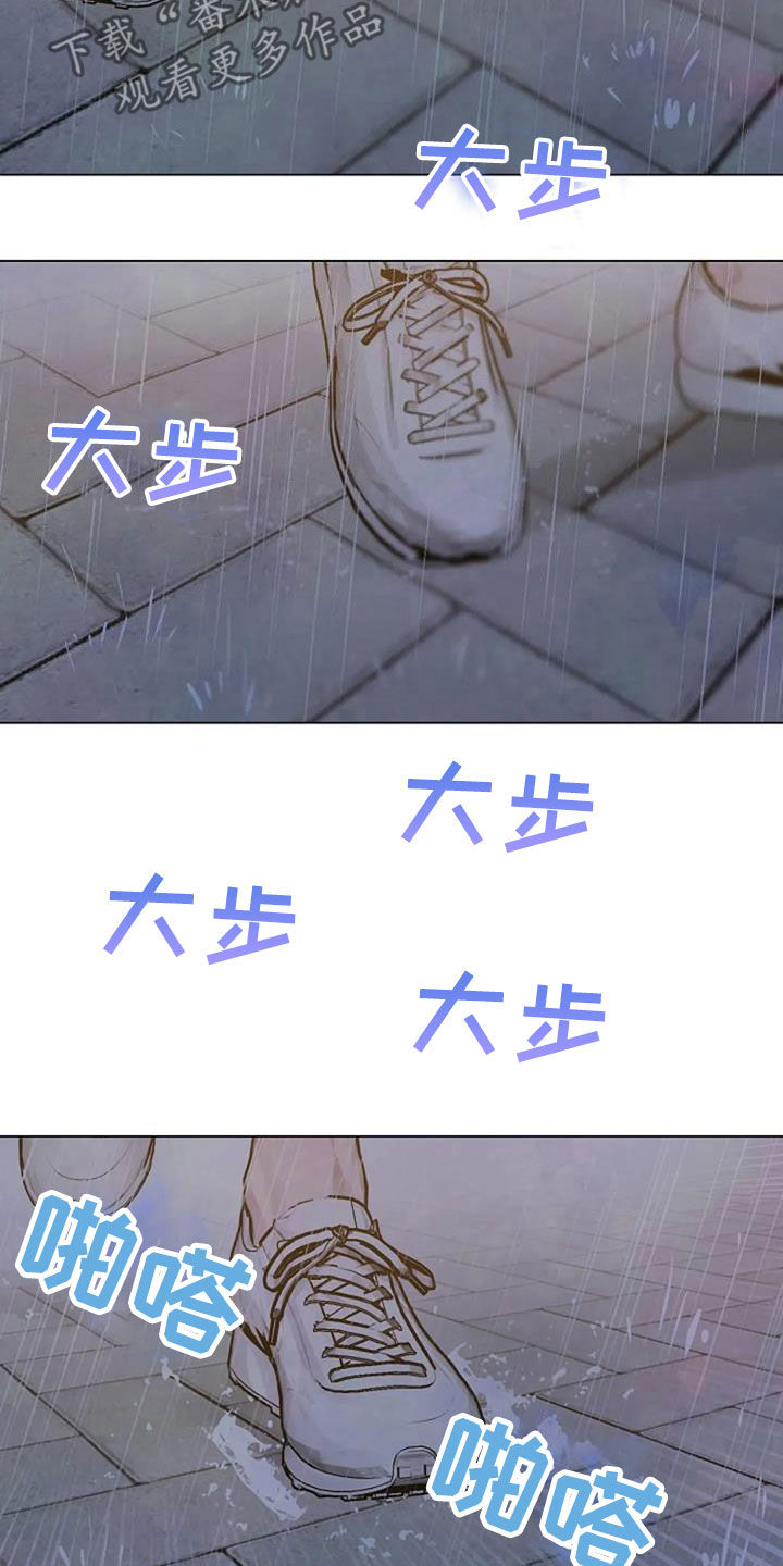 第71章：初恋20