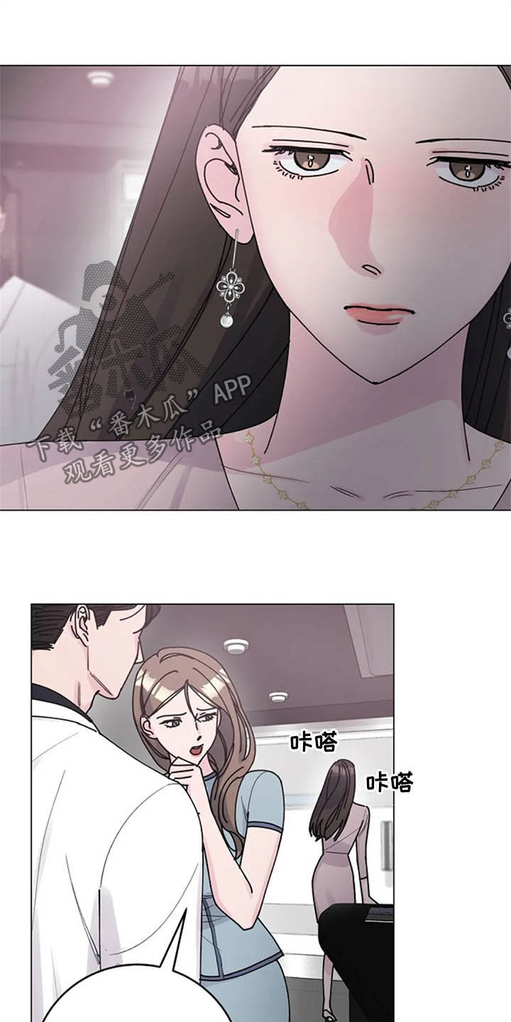 第35章：劝告7