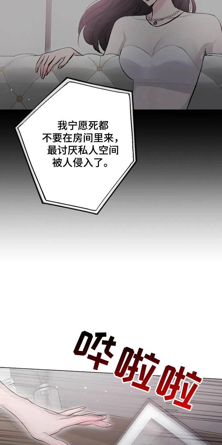 第58章：情难自禁6