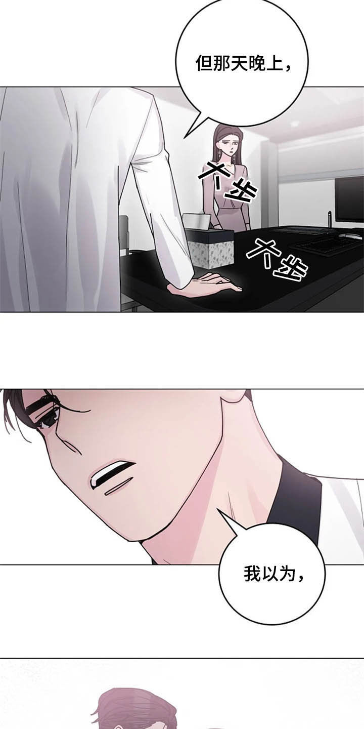 第34章：试探12