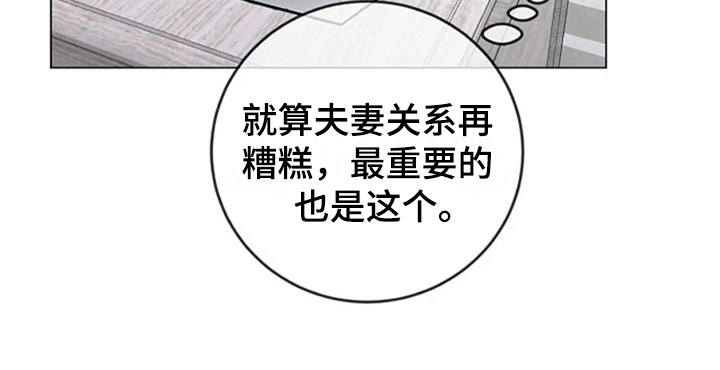 第21章：怒火22