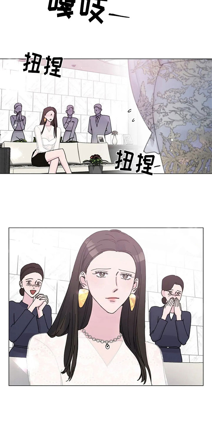 第24章：试装13