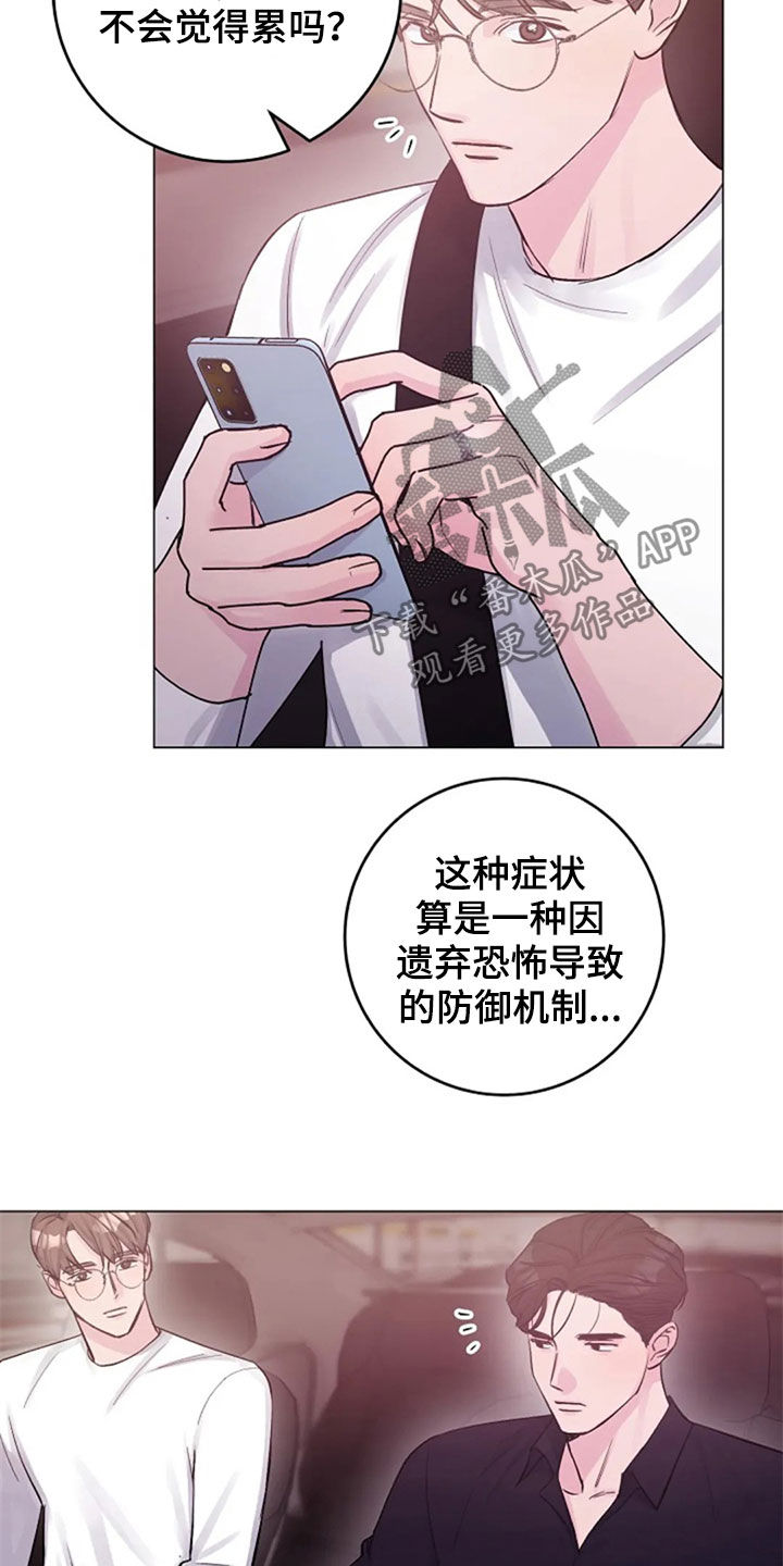 第50章：探望5