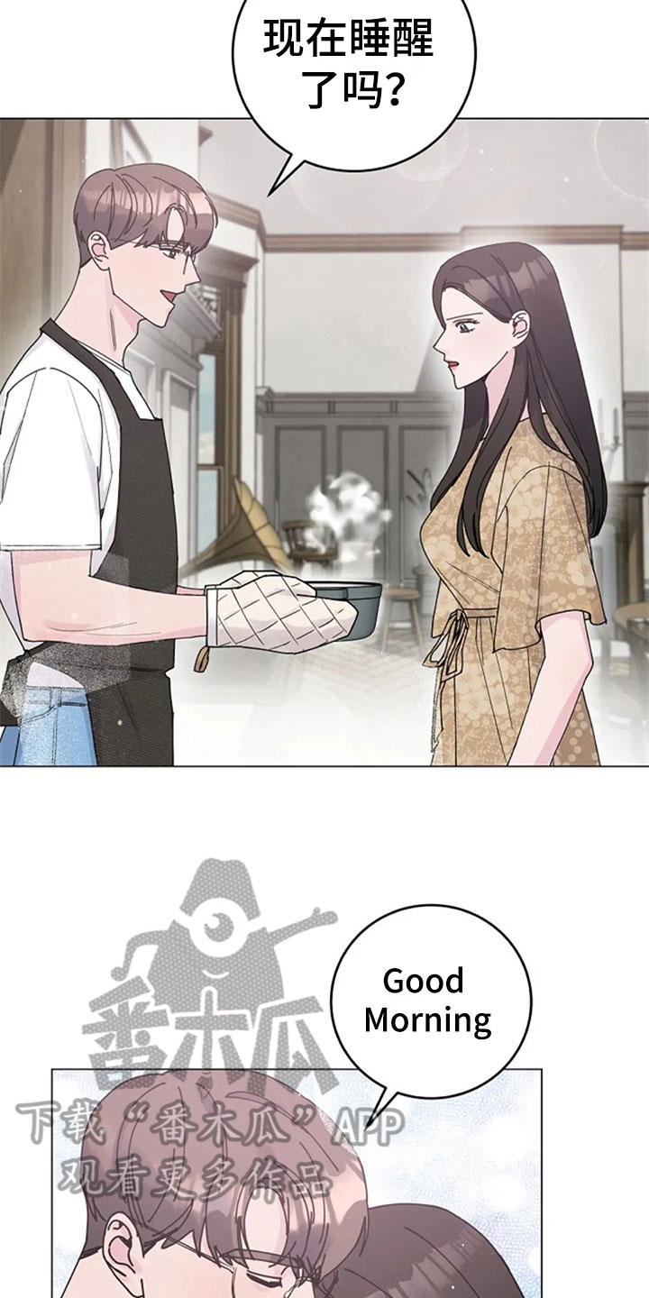 第31章：早餐8