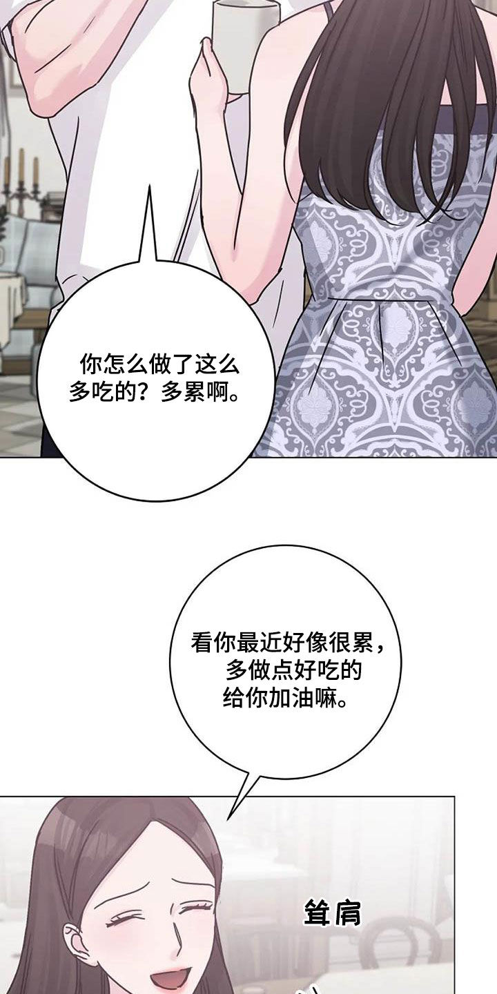 第86章：费尽心思10