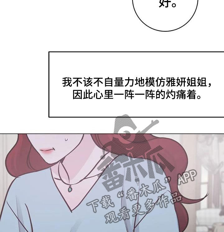 第85章：坦诚相待12