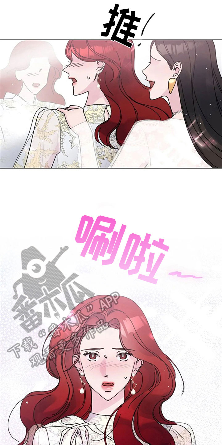 第24章：试装14