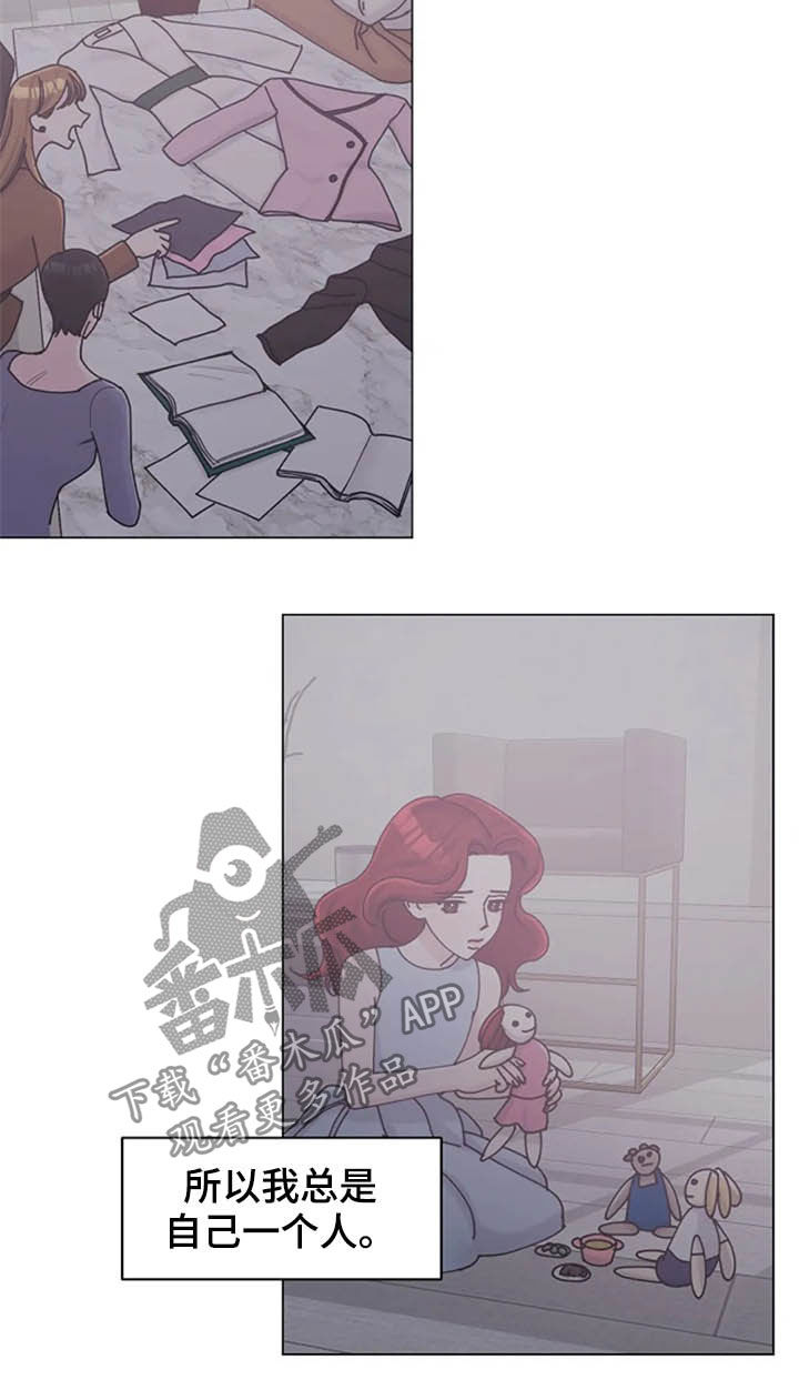 第45章：心动8