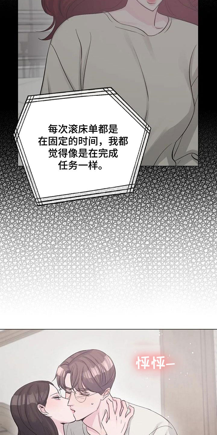 第60章：烫伤26