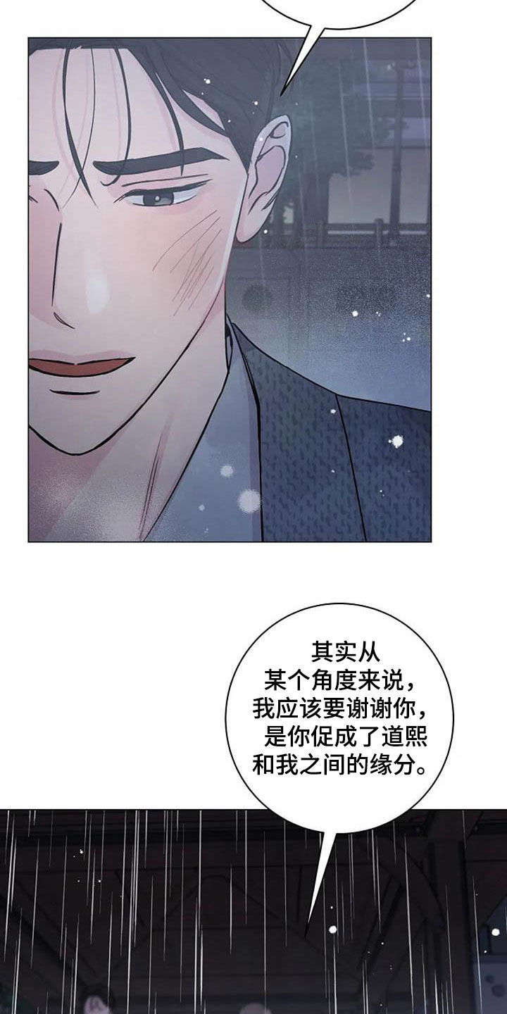 第72章：回忆21