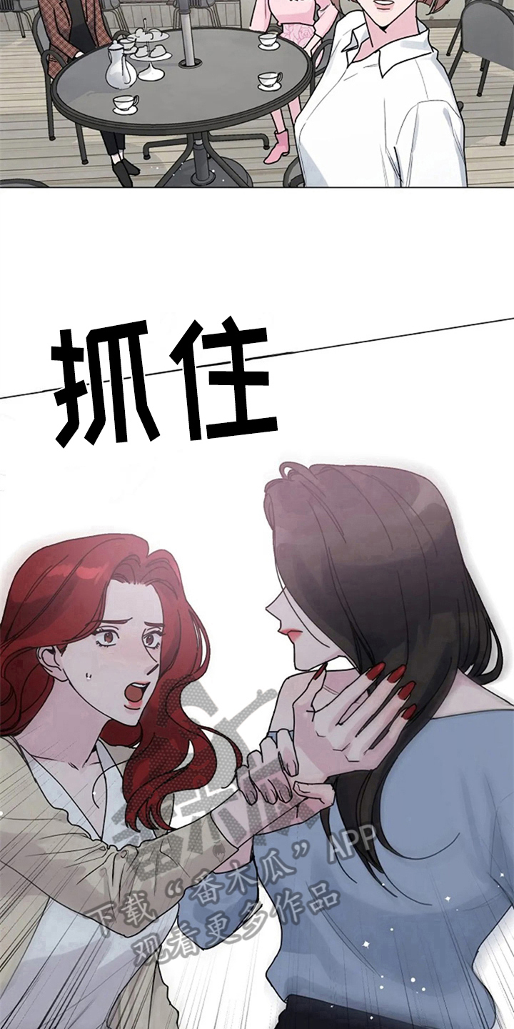 第14章：质问8