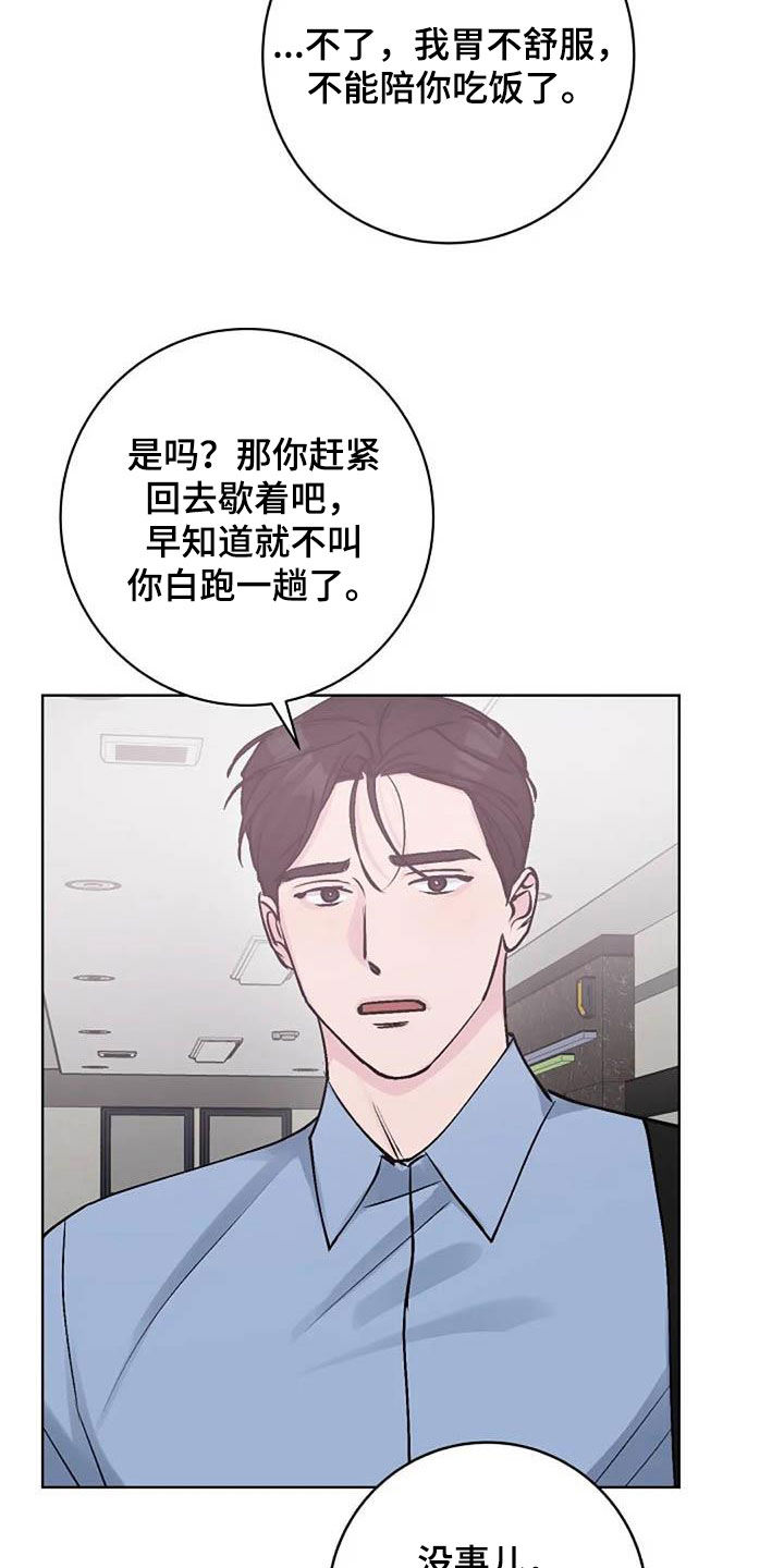 第79章：警告20