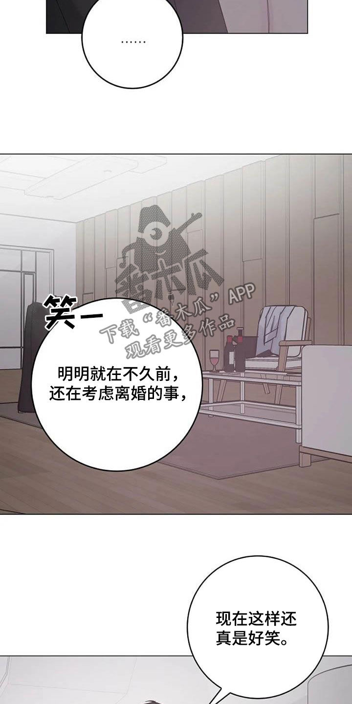 第66章：现状很好10