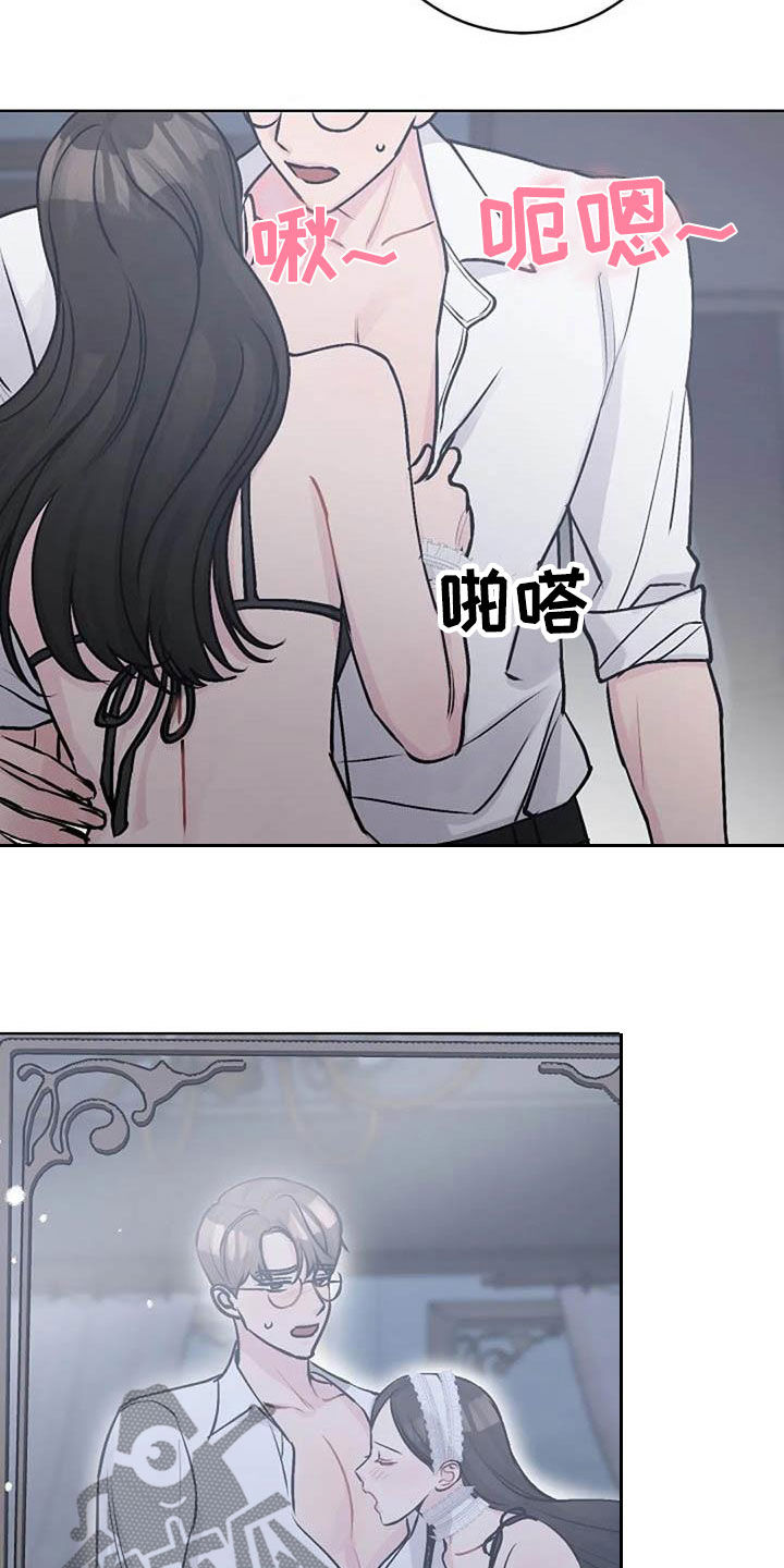 第80章：治疗10