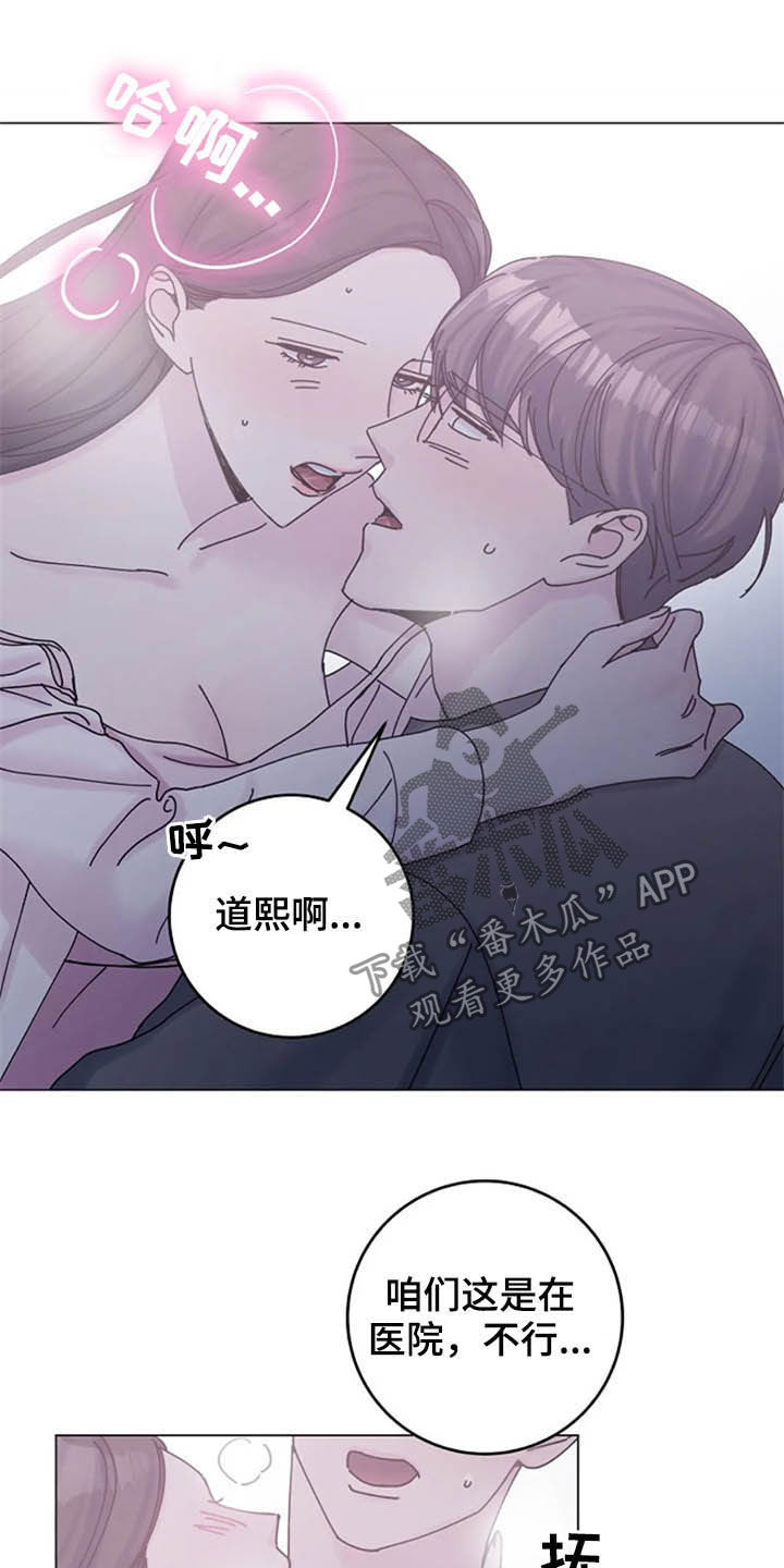第46章：大胆19