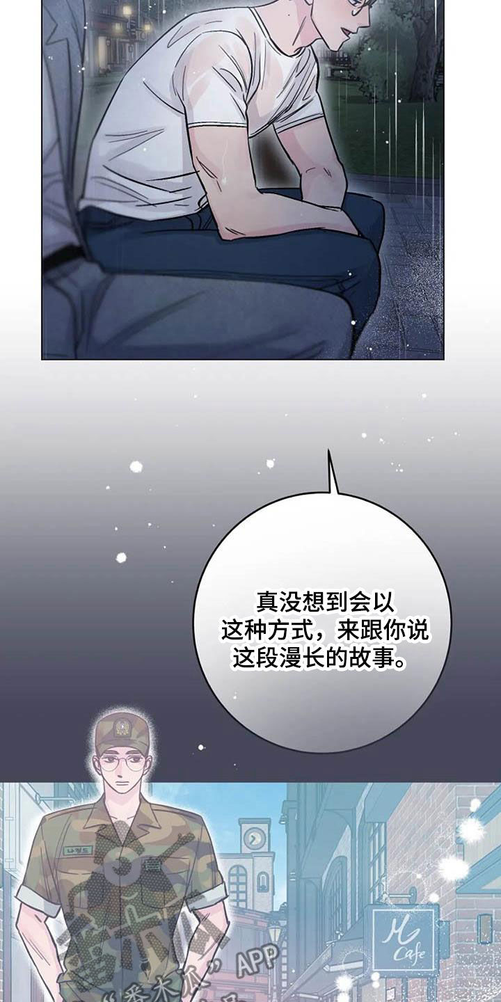 第72章：回忆11