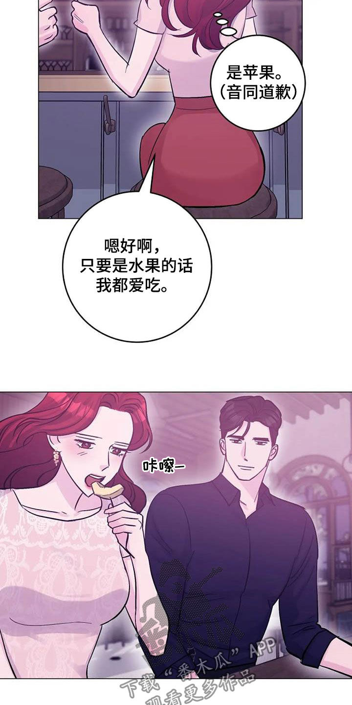 第57章：口渴16