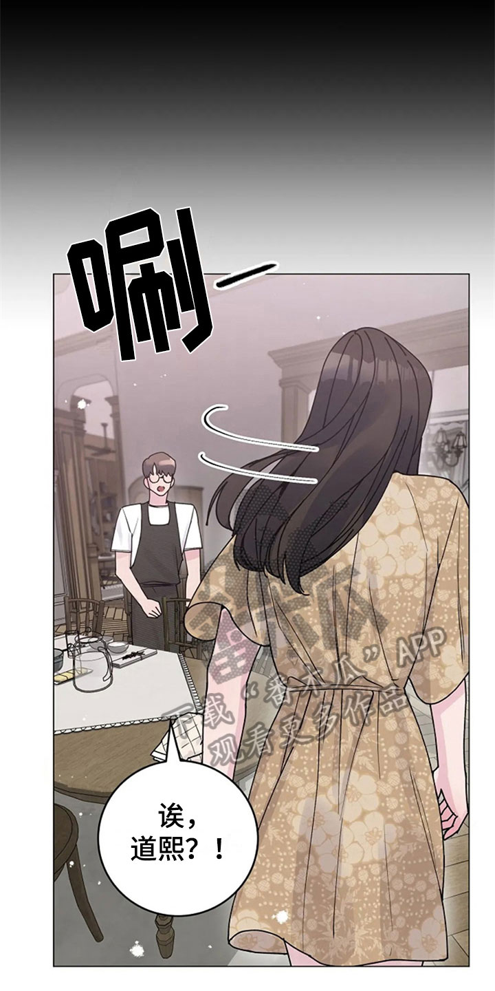 第31章：早餐14