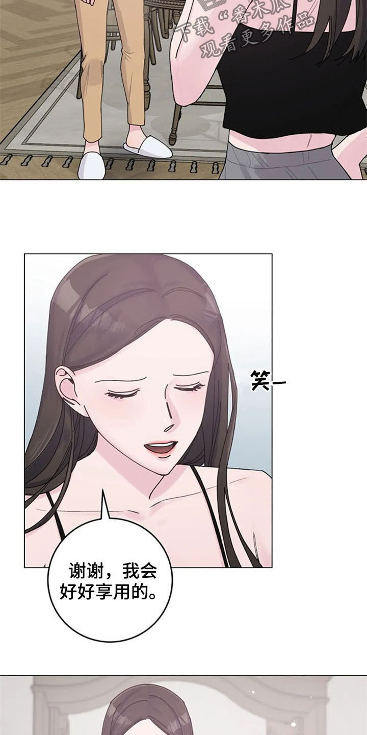 第39章：电话8